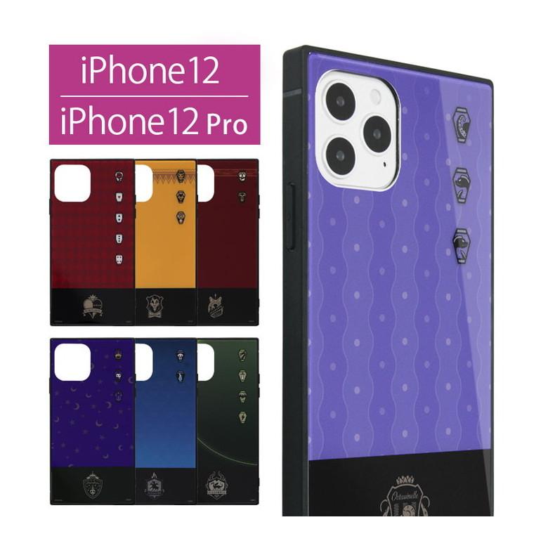 Iphone12 ケース Iphone12 Pro ケース ガラス スクエア ディズニー ツイステッドワンダーランド Iphone 12pro アイフォン12 Pro Dn 772 スマホケース雑貨モノモード2号店 通販 Yahoo ショッピング