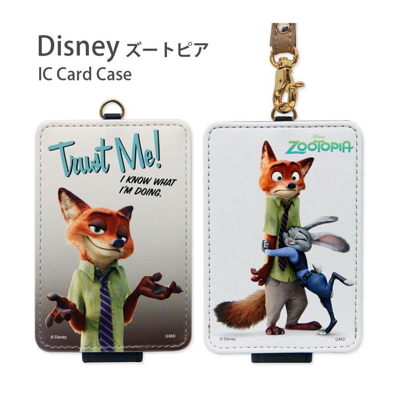 パスケース レディース 子供 ディズニー ズートピア Icカードケース 定期入れ グッズ ジュディ ニック Dn 779 21年ファッション福袋