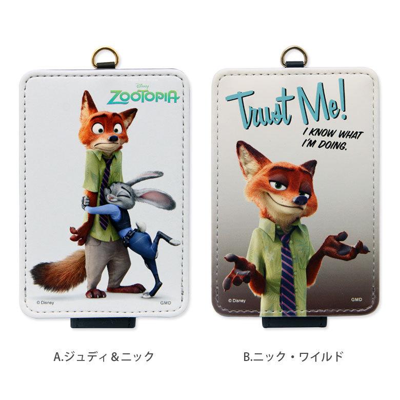 パスケース レディース 子供 ディズニー ズートピア Icカードケース 定期入れ グッズ ジュディ ニック Dn 779 Dn 779 スマホケース雑貨モノモード2号店 通販 Yahoo ショッピング