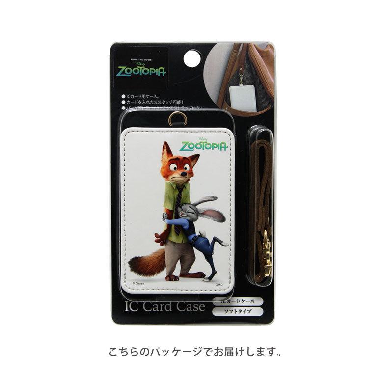 パスケース レディース 子供 ディズニー ズートピア Icカードケース 定期入れ グッズ ジュディ ニック Dn 779 Dn 779 スマホケース雑貨モノモード2号店 通販 Yahoo ショッピング