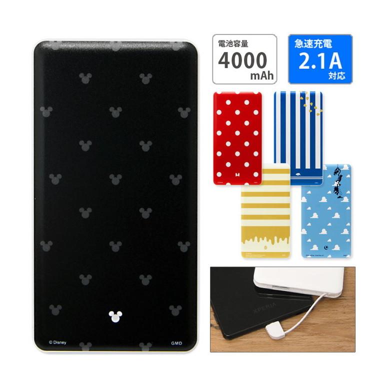 モバイルバッテリー ディズニー 4000mah 充電器 2 1a スマホ リチウム充電器 スマホ充電器 スマホ ミッキー ミニー プーさん Toy Story Dn 7 Dn 7 スマホケース雑貨モノモード2号店 通販 Yahoo ショッピング