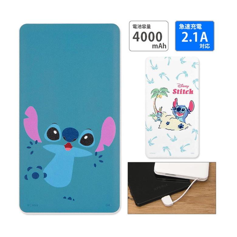 モバイルバッテリー Iphone Android 軽量 ディズニー スティッチ Usb出力 リチウムイオンポリマー充電器 4000mah 2 1a Pse適合品 Dn 811 Dn 811 スマホケース雑貨モノモード2号店 通販 Yahoo ショッピング
