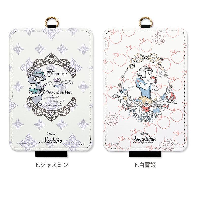 ディズニー プリンセス Icカードケース パスケース 定期入れ ストラップ付き Dn 4 Dn 4 スマホケース雑貨モノモード2号店 通販 Yahoo ショッピング