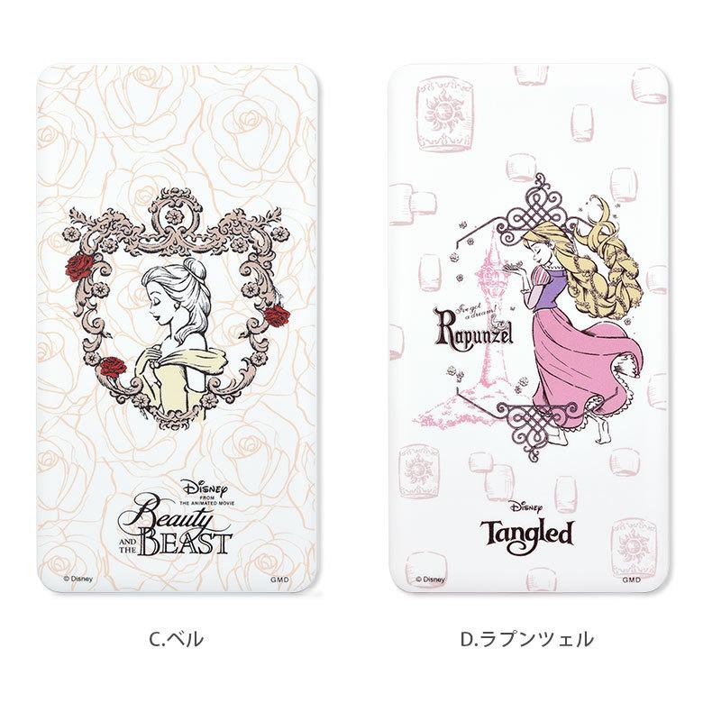 モバイルバッテリー Iphone Android 軽量 Usb出力 4000mah 2 1a ディズニー プリンセス スマホ充電器 急速充電対応 スマートフォン Dn 5 Dn 5 スマホケース雑貨モノモード2号店 通販 Yahoo ショッピング