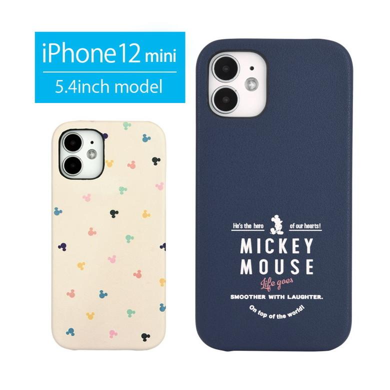 Iphone12 Mini ケース ディズニー キャラクター Puレザー ハードケース アイフォン 12 ミニ ケース Iphone12 Mini スマホケース Dn 8 Dn 8 スマホケース雑貨モノモード2号店 通販 Yahoo ショッピング