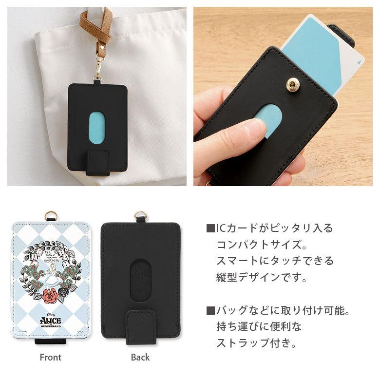 パスケース ディズニー キャラクター Icカードケース 定期入れ 収納 コンパクトサイズ ショッピング ストラップ付き グッズ Dn 845