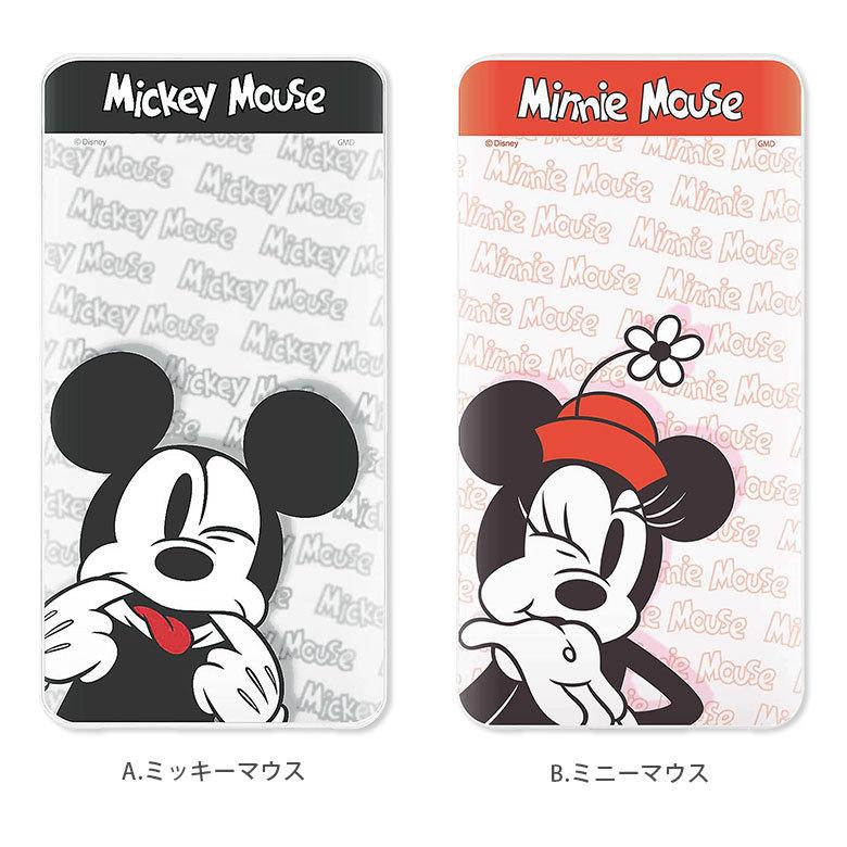 モバイルバッテリー Iphone Android 軽量 ディズニー キャラクター Type C 4000mah Usb 充電器 2 1a 急速充電対応 Aポート Cポート スマートフォン Dn 858 Dn 858 スマホケース雑貨モノモード2号店 通販 Yahoo ショッピング