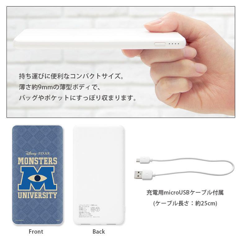 モバイルバッテリー キャラクターの商品一覧 通販 Yahoo ショッピング
