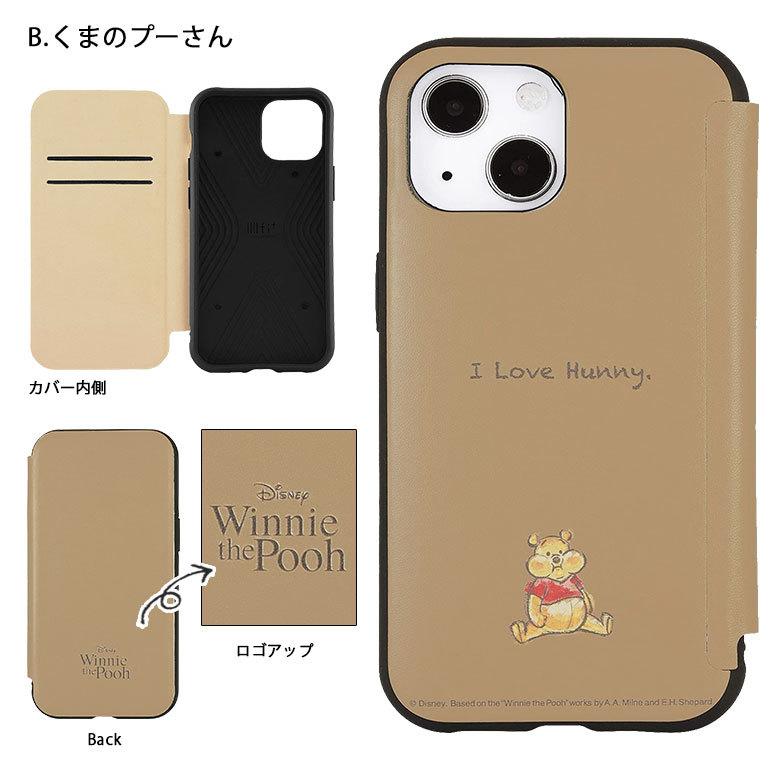 iPhone13 mini ケース 手帳型 ディズニー・ピクサーキャラクター IIIIfit Flip スマホケース iPhone12 mini アイフォン13 ミニ dn-883 |  | 06