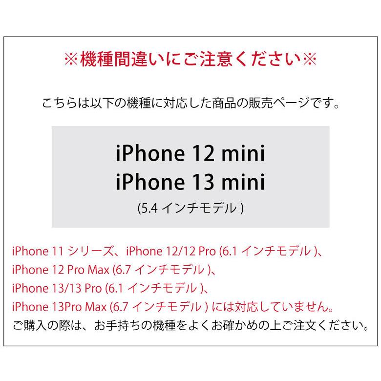 iPhone13 mini ケース ディズニー クリア スマホケース iPhone13mini アイフォン13 mini 12mini ミニ ケース Disney dn-890｜monomode0629｜11