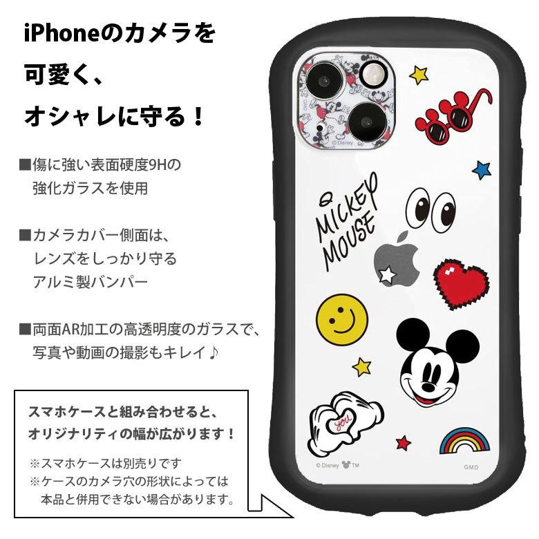 iPhone13 mini カメラ保護 ディズニー カメラカバー ガラス フィルム
