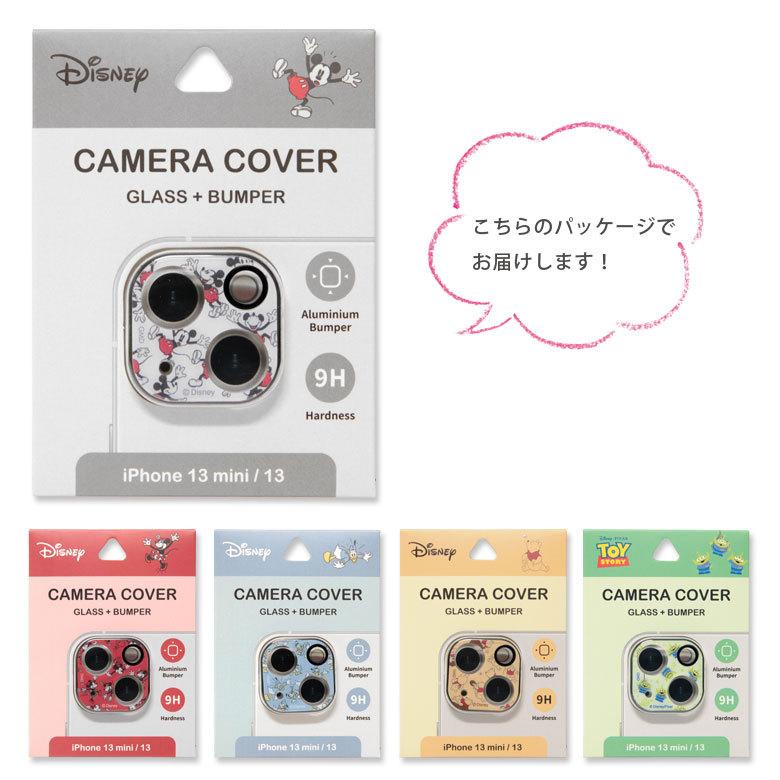 iPhone13 mini カメラ保護 ディズニー カメラカバー ガラス フィルム