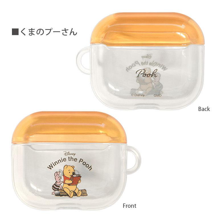 AirPods 第3世代 ケース ディズニー ピクサー キャラクター ソフト