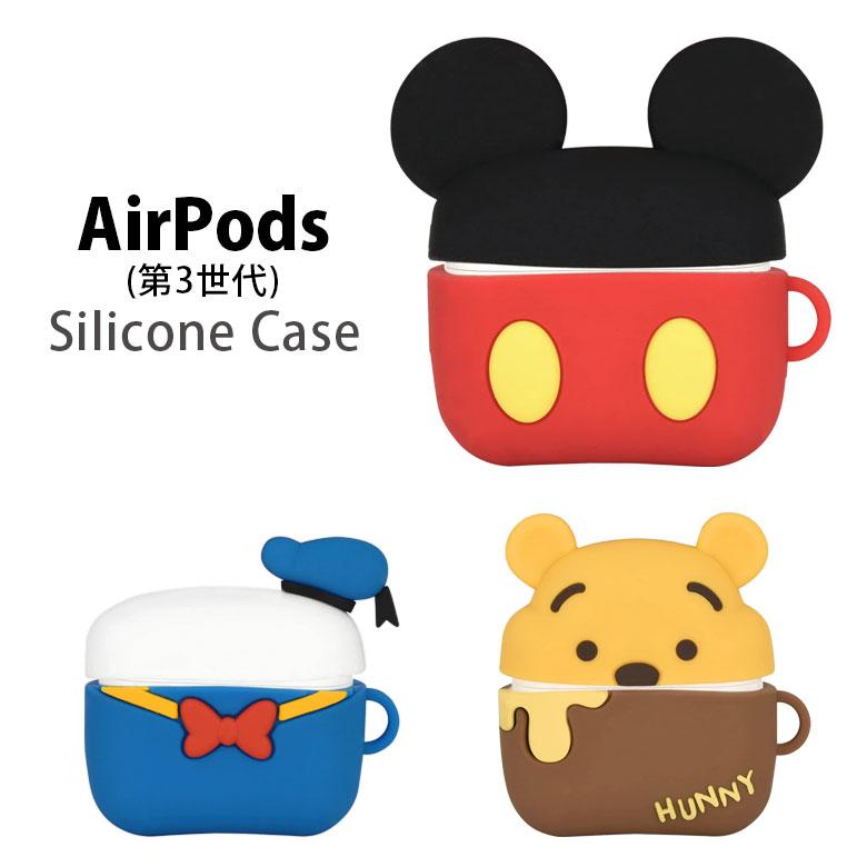 Airpods ケース 第3世代 ディズニー キャラクター シリコンケース ソフト ボールチェーン付き エアーポッズ3 Dn 934 Dn 934 スマホケース雑貨モノモード2号店 通販 Yahoo ショッピング