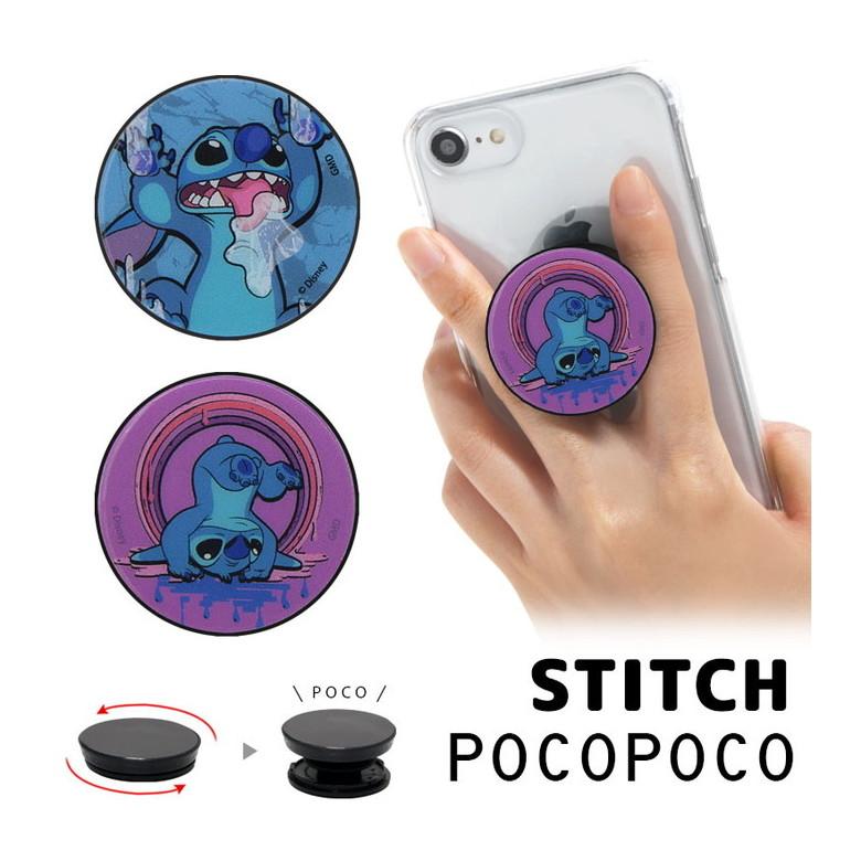 POCOPOCO スマホグリップ ディズニー スティッチ スマートフォン