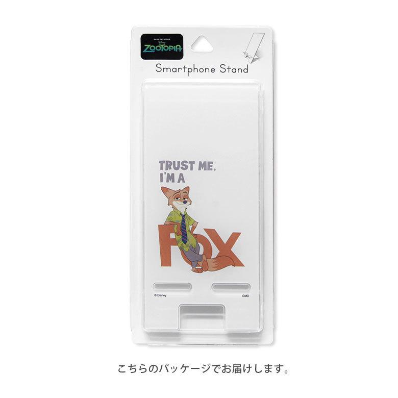 スマホスタンド ディズニー ズートピア アクリル モバイルスタンド