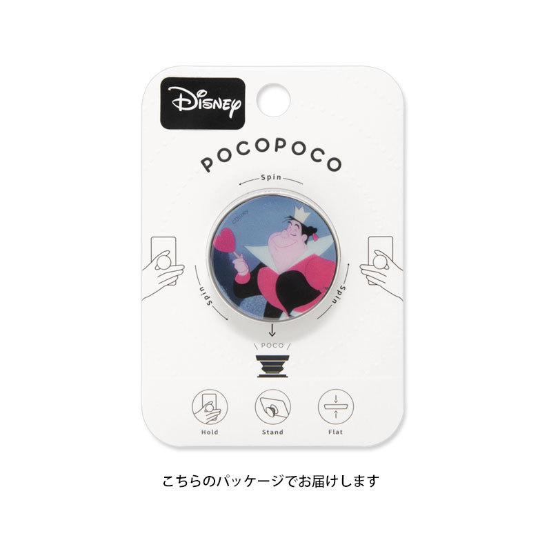 POCOPOCO ディズニーキャラクター スマートフォン スマホグリップ  グリップ スタンド 魔女 dn-970 |  | 04