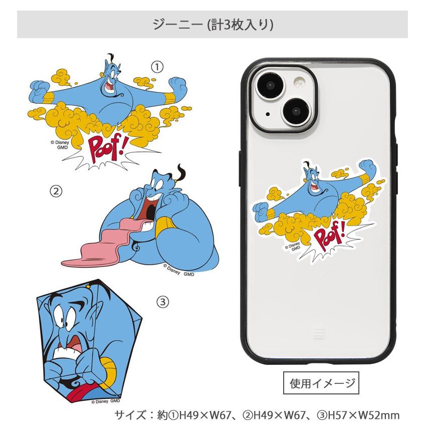 モバイルステッカー キャラクター ディズニー ピクサーキャラクター