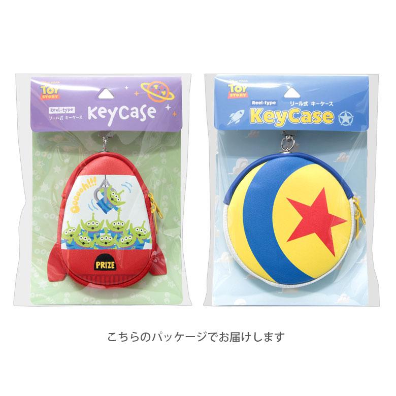 キーケース リール式 ディズニー・ピクサーキャラクター ファスナー