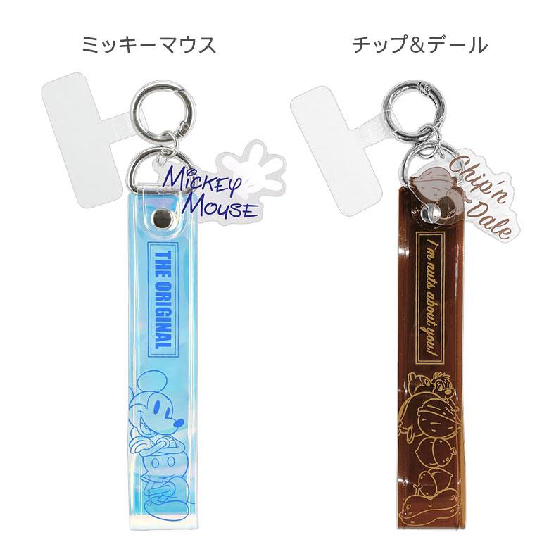 マルチリング プラス ハンド ストラップ セット ディズニー