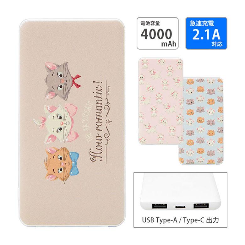 モバイルバッテリー iPhone 小型 軽量 携帯充電器 タイプC ディズニー