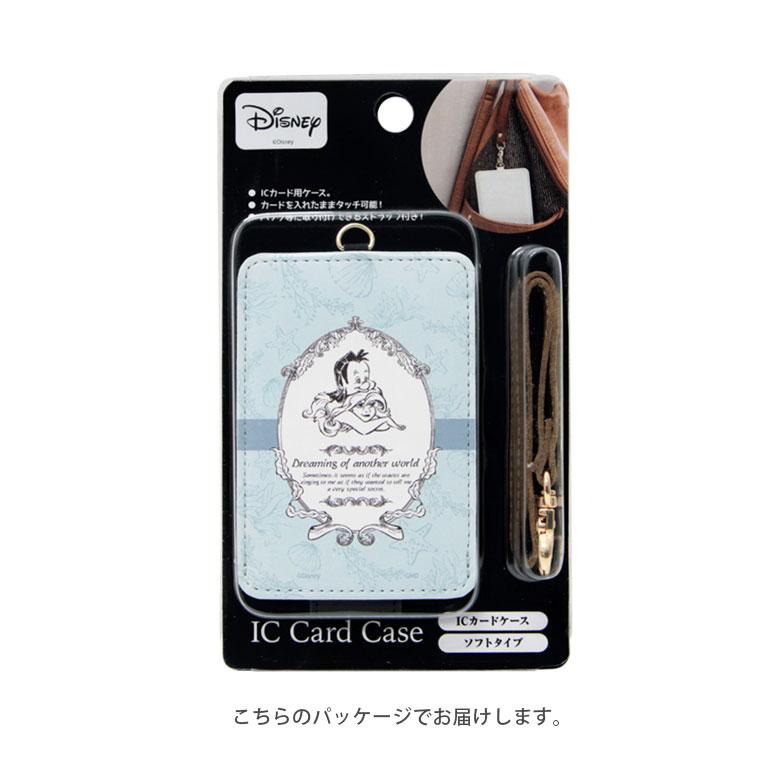 【レア】ディズニー30周年非売品 カードケース ディズニー ミラー付きカードケース – サンキューマート