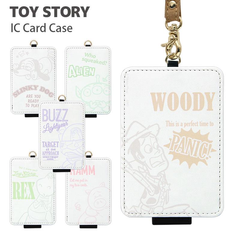 パスケース ディズニー ピクサー キャラクター ICカードケース dng-146