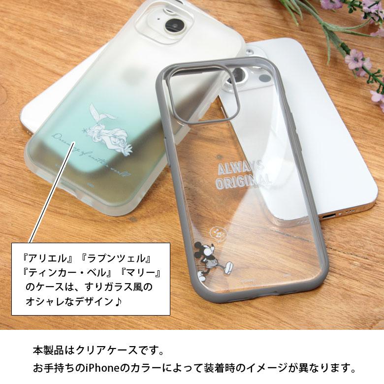 iPhone15Pro ケース ディズニー iifit Clear クリア スマホケース