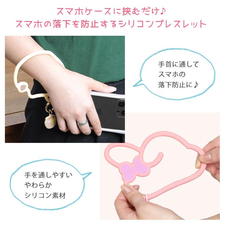 ハンドストラップ マルチリングプラス シリコンブレスレット