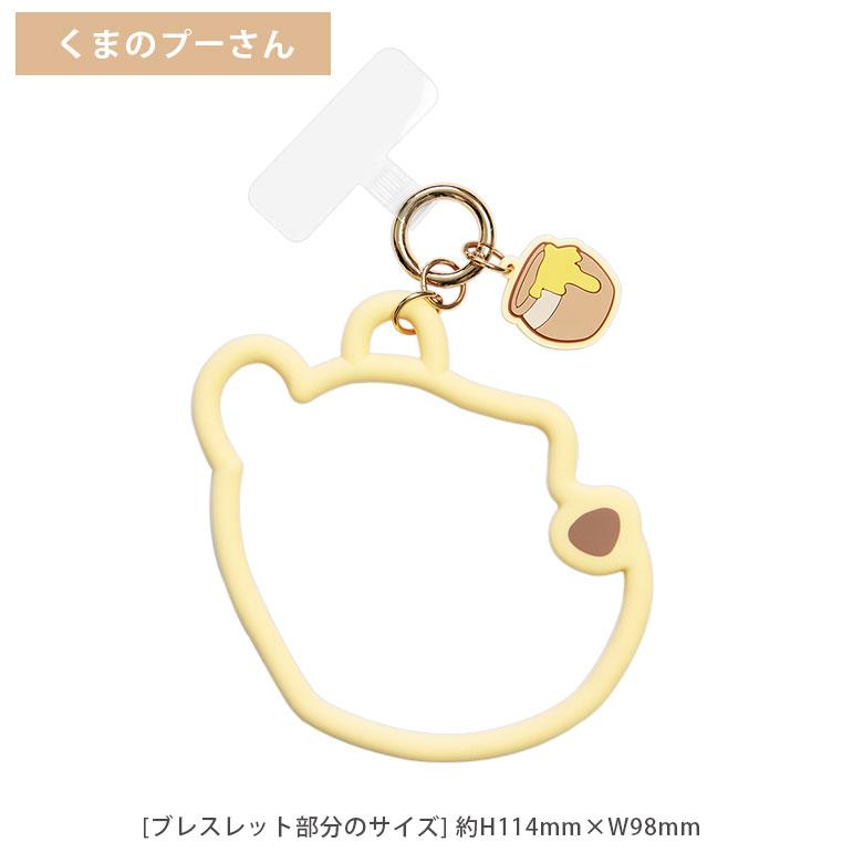 ハンドストラップ マルチリングプラス シリコンブレスレット