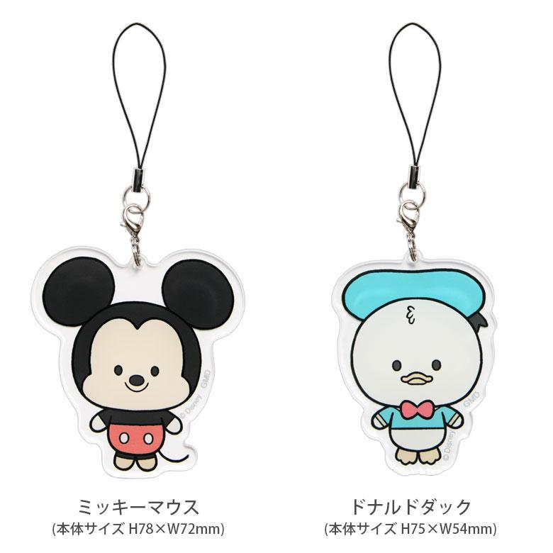 ディズニーキャラクター ストラップセット ディズニーキャラクター ストラップセット - メルカリ