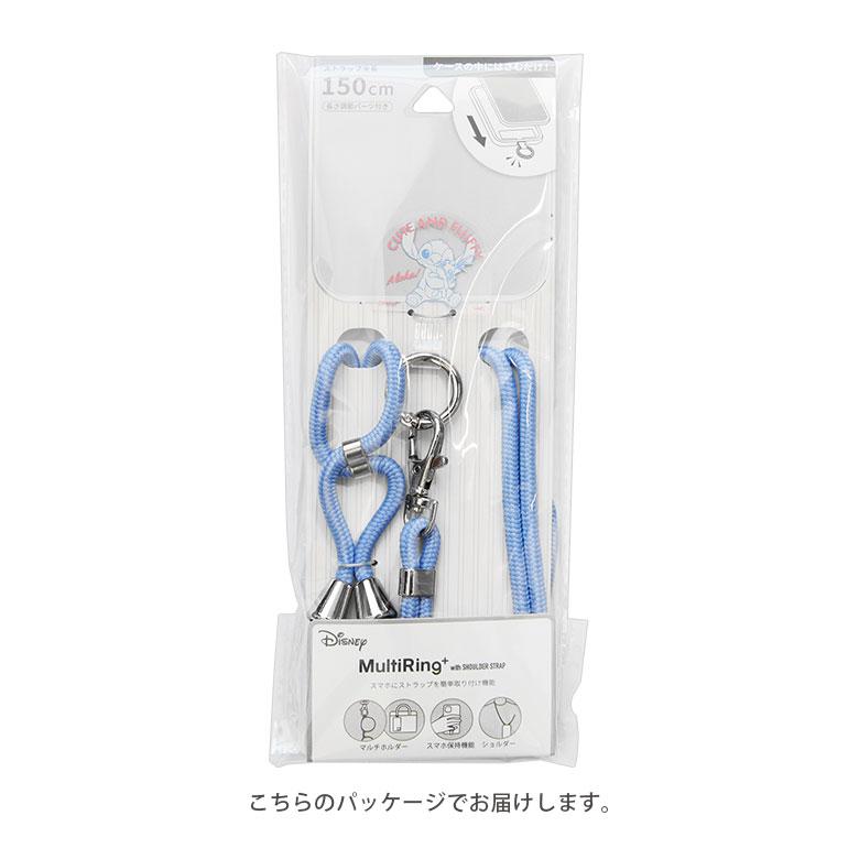 マルチリングプラス ストラップセット スマホショルダー ディズニー