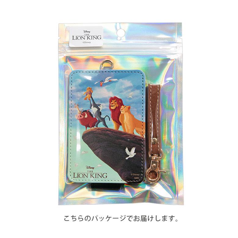 パスケース キャラクター ディズニー IC カードケース 通勤 通学