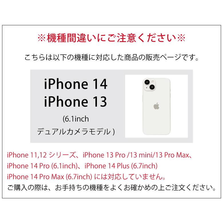 iPhone14 ケース ディズニー ピクサー IIIIfit Clear クリアケース iPhone14 アイフォン14 カバー dng-23｜monomode0629｜02