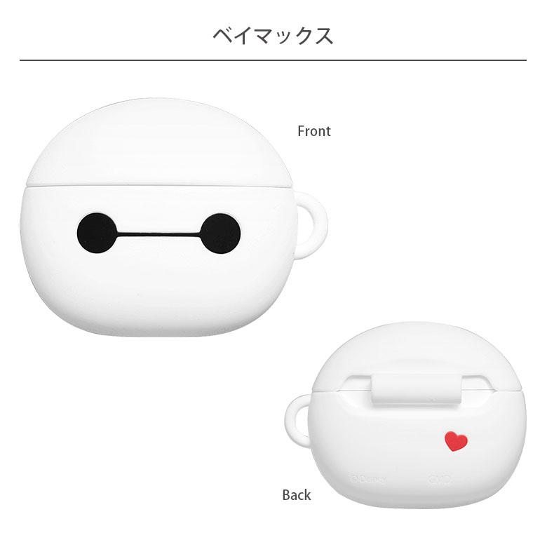ディズニー ピクサー キャラクター AirPods4 シリコンケース Air Pods