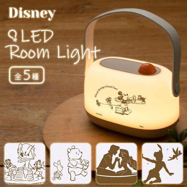 ルームライト LED おしゃれ 寝室 卓上 ディズニー ナイトライト