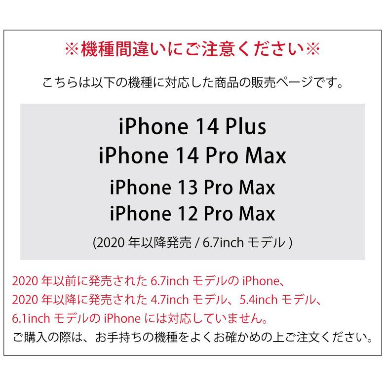 iphone14pro max ケース iphone13 pro max 12 Pro Max ディズニー キャラクター 写真やカードが入る SHOWCASE+ 6.7インチ対応 クリア dng-28po｜monomode0629｜02