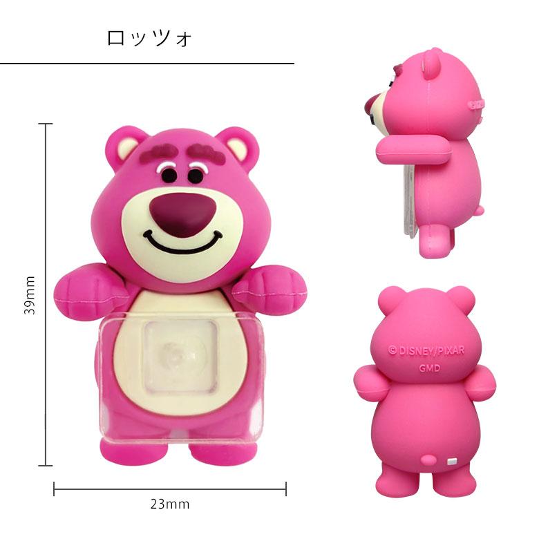 ひょっとも ディズニー ディズニー・ピクサーキャラクター 粘着シート