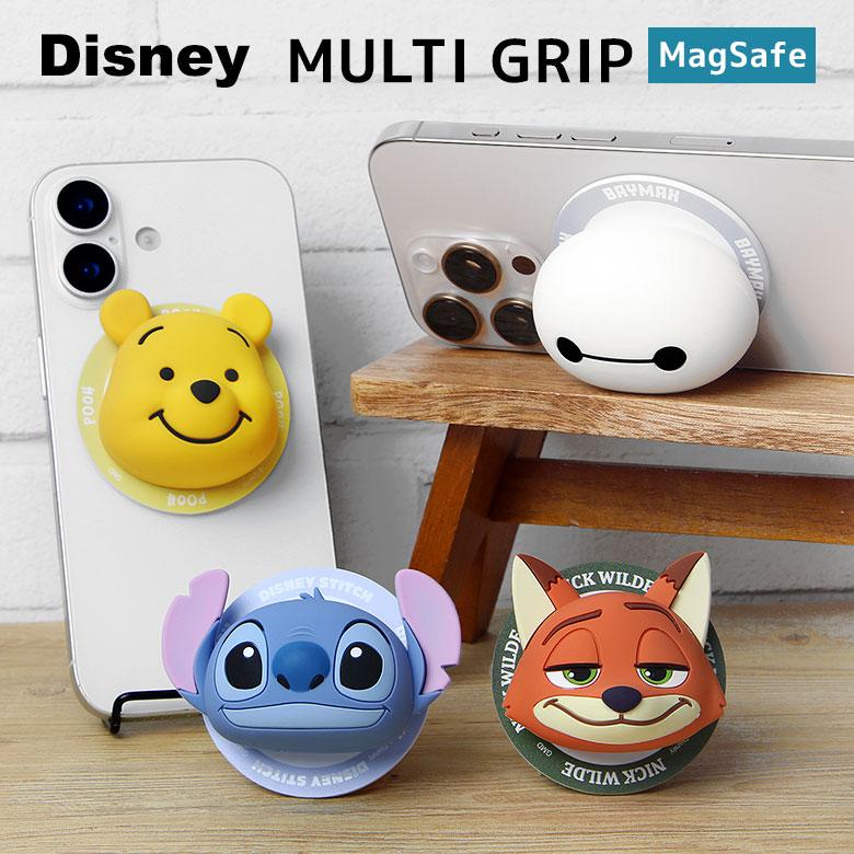 マグネットマルチホルダー　くまのがっこう マルチグリップ MagSafe 対応 ディズニーキャラクター マグネット 磁石