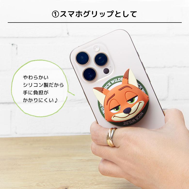 マルチグリップ MagSafe 対応 ディズニーキャラクター マグネット 磁石