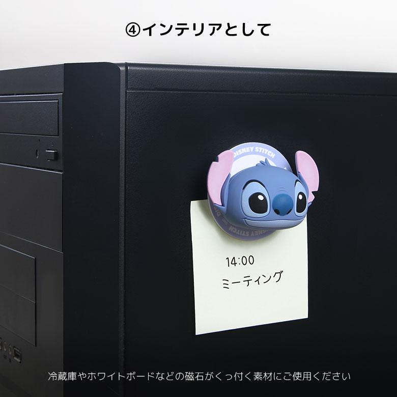 マルチグリップ MagSafe 対応 ディズニーキャラクター マグネット 磁石