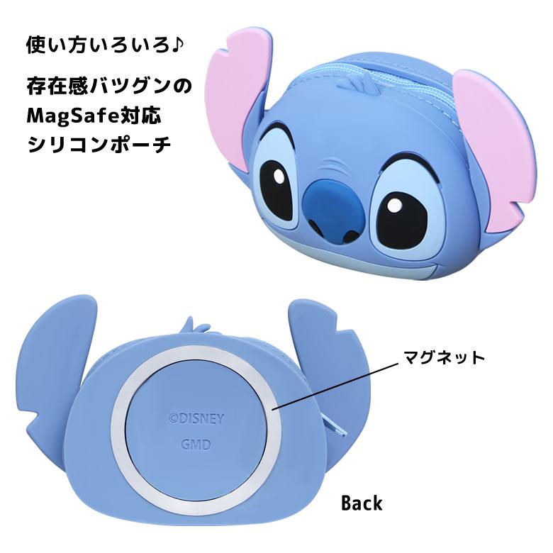 シリコンポーチ ディズニーキャラクター MagSafe 対応 マグネット 磁石