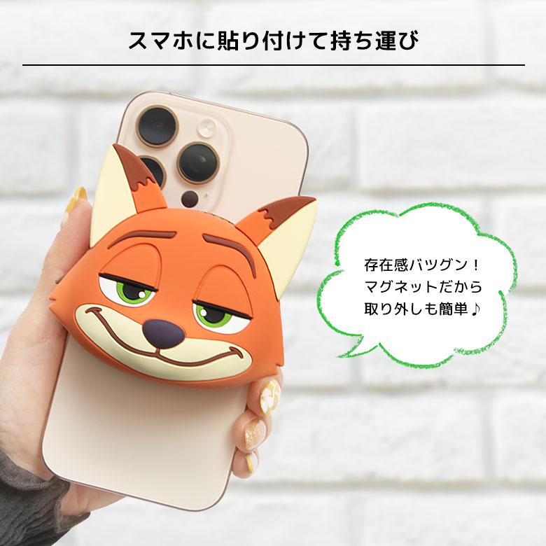 シリコンポーチ ディズニーキャラクター MagSafe 対応 マグネット 磁石
