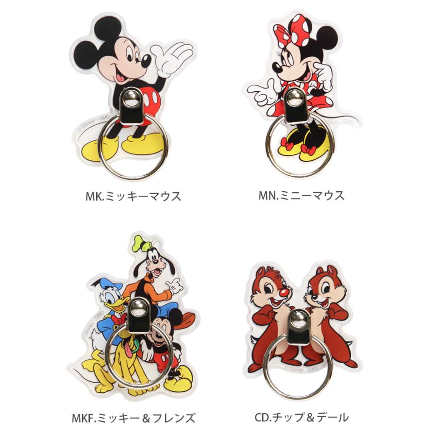 スマホリング リングスタンド ディズニー 全13種 キャラクター