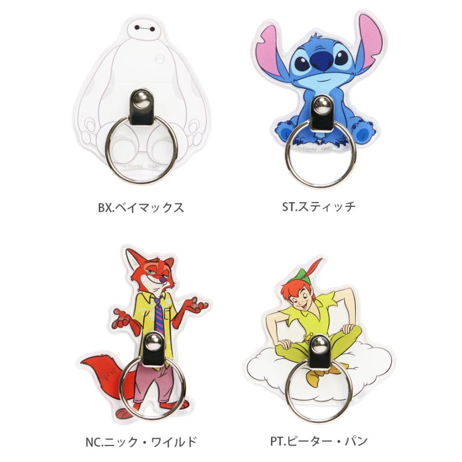 スマホリング リングスタンド ディズニー 全13種 キャラクター