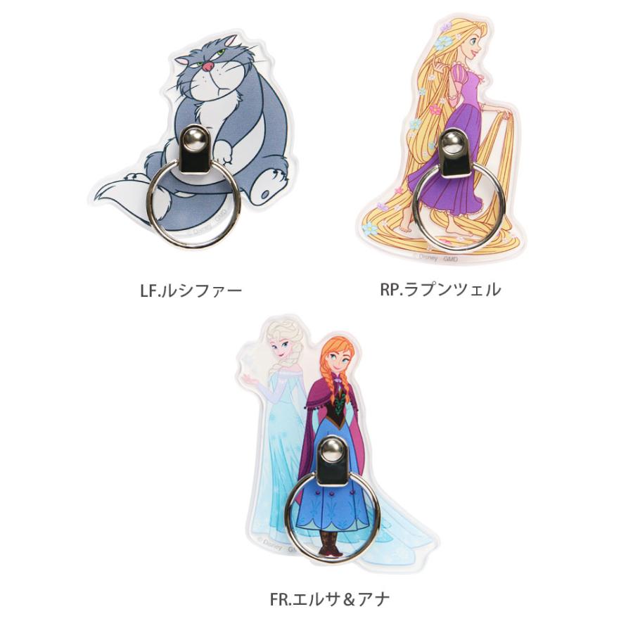 スマホリング リングスタンド ディズニー 全13種 キャラクター