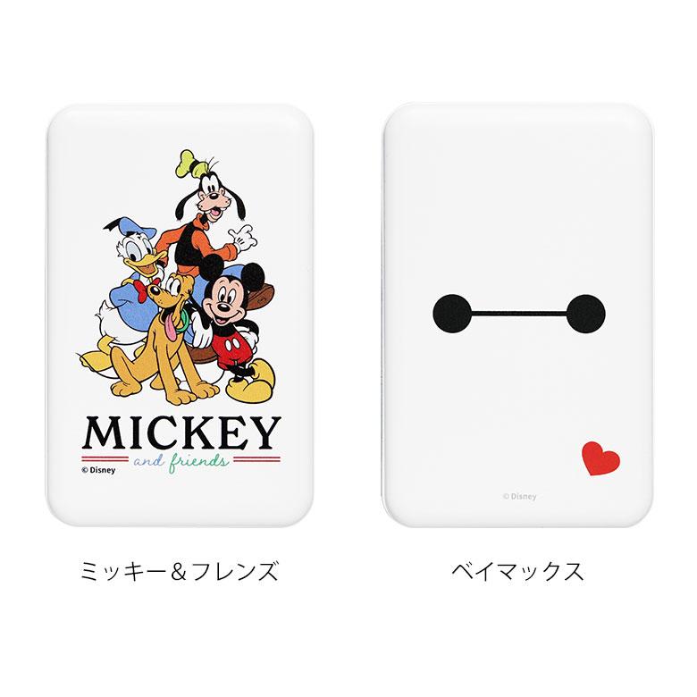 モバイルバッテリー 5000mAh ディズニー ピクサー キャラクター MagSafe対応 マグセーフ ワイヤレス 有線 両方充電 iPhone Android dng-321 |  | 07