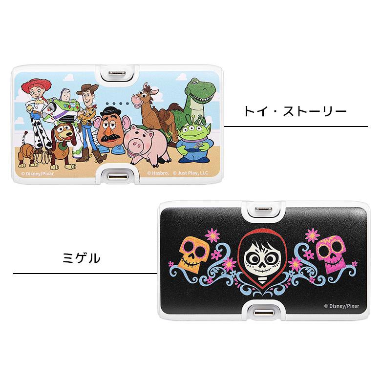 モバイルバッテリー 4000mAh ディズニー ピクサー キャラクター