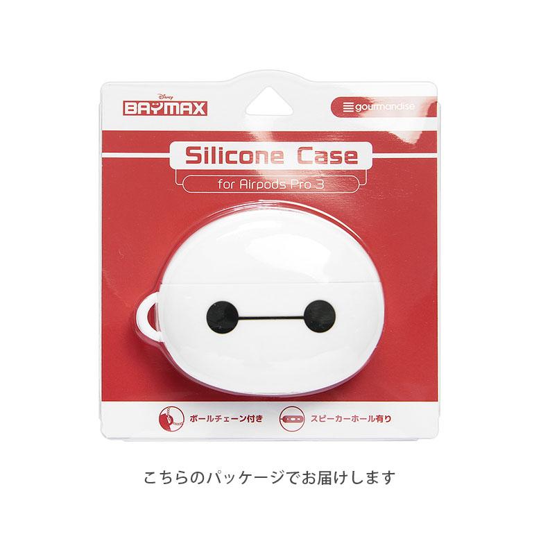 AirPods Pro3 シリコンケース ディズニーピクサーキャラクター Air