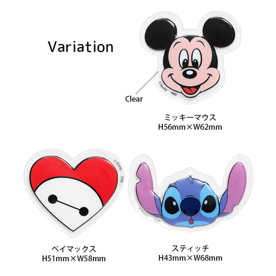 ぷっくり ステッカー 立体 シール ディズニー punipop やわらか ぷにぽ